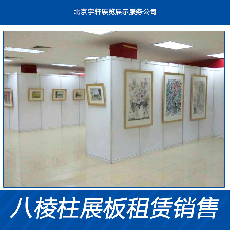 掛畫展板租賃圖片/掛畫展板租賃樣板圖 (4)
