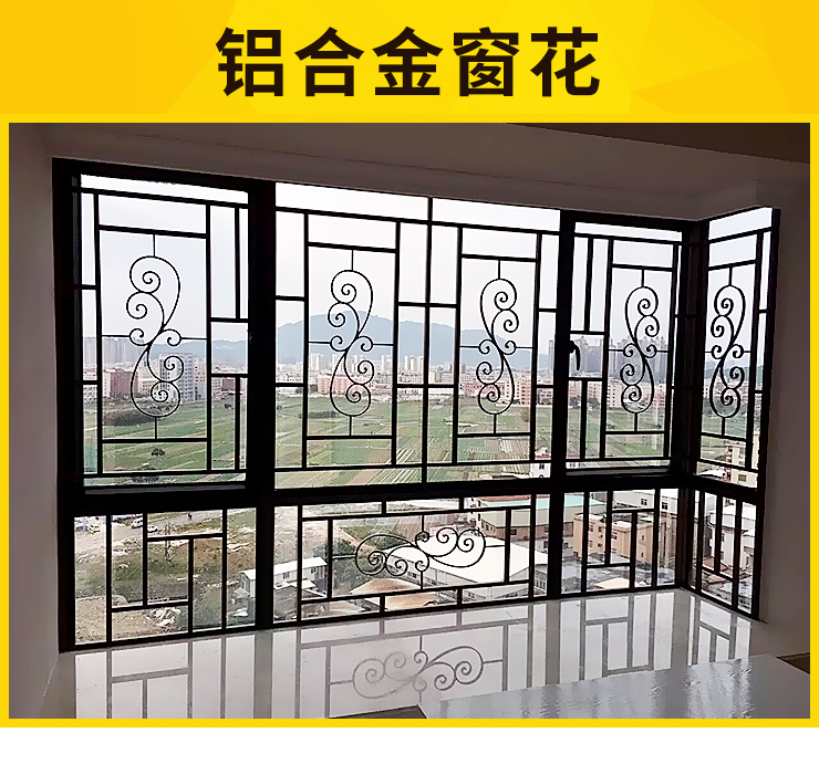 鋁合金窗花圖片/鋁合金窗花樣板圖 (3)