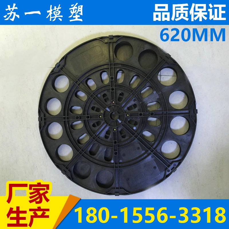 供应用于五金冲压的电子配件收料盘 620MM LED包装收料盘 环保载带卷盘 冲压端子盘图片