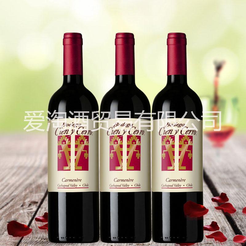 赤霞珠紅葡萄酒圖片/赤霞珠紅葡萄酒樣板圖 (4)