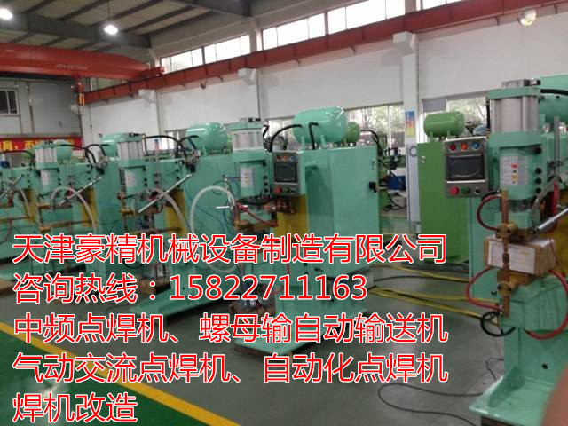 國(guó)內(nèi)中頻點(diǎn)焊機(jī)多少錢(qián)一臺(tái)，什么價(jià)