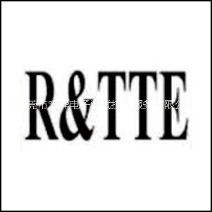 供應(yīng)用于進出口貿(mào)易的CE-R&TTE歐盟無線認證