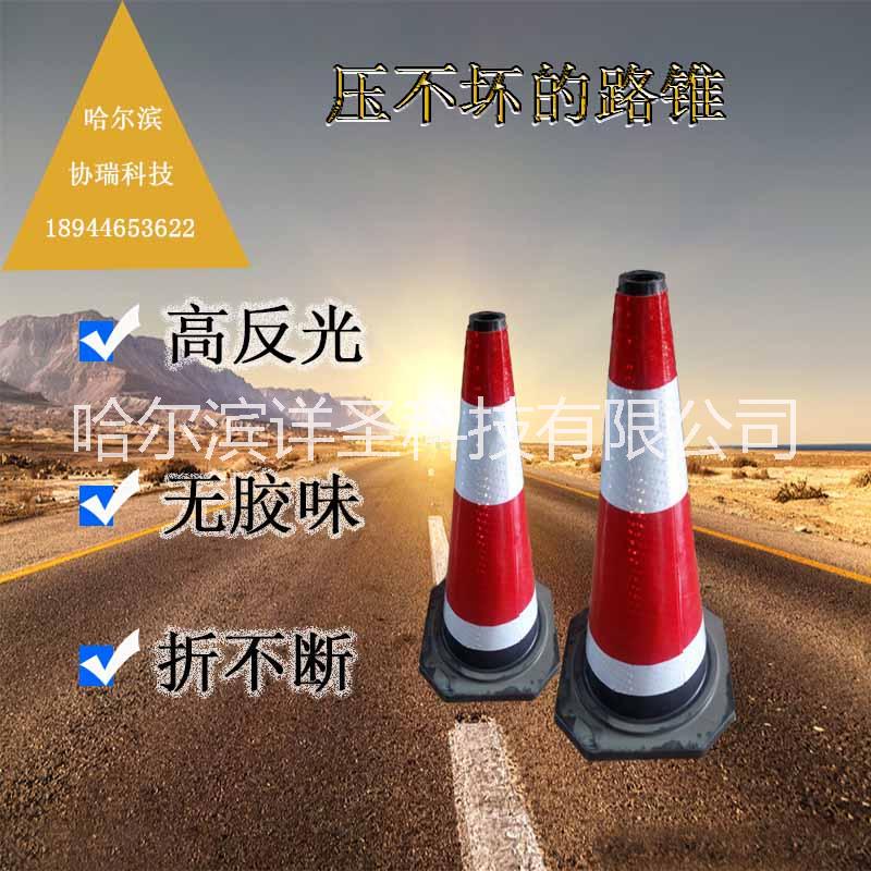 反光路障錐圖片/反光路障錐樣板圖 (2)