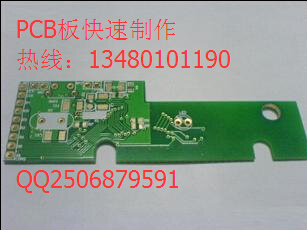 供应用于电子的专业PCB快板厂LED台灯电子图片