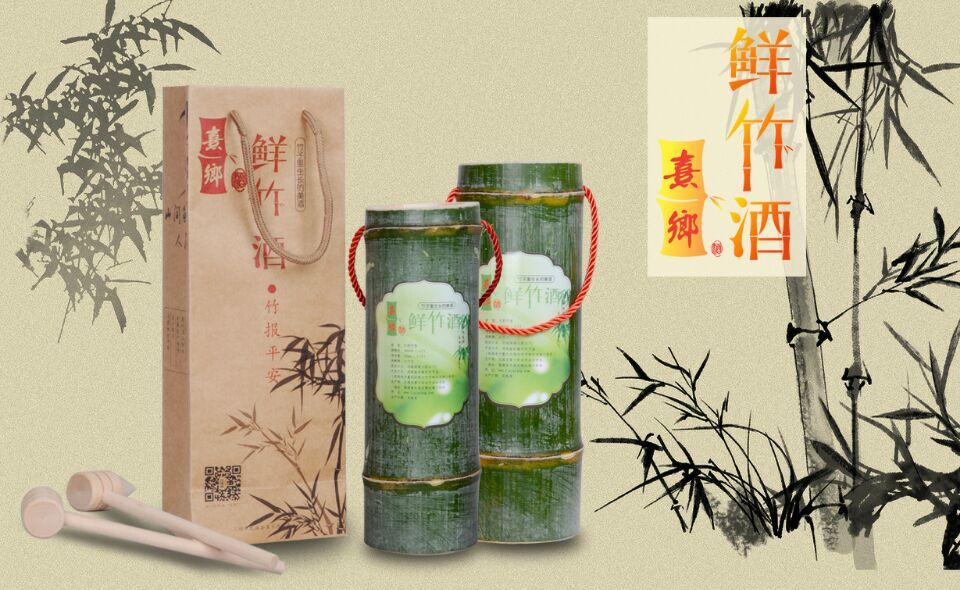 熹鄉(xiāng)鮮竹酒｜竹筒酒｜青竹酒活竹酒圖片/熹鄉(xiāng)鮮竹酒｜竹筒酒｜青竹酒活竹酒樣板圖 (3)