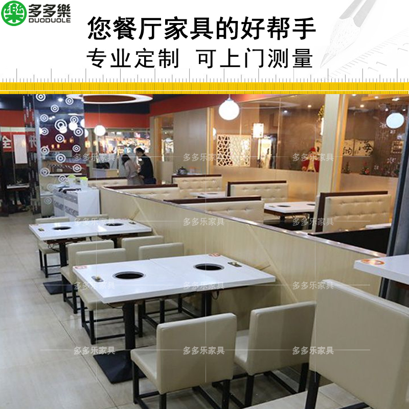 深圳市方形火锅餐桌电磁炉火锅桌厂家