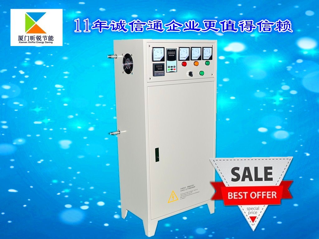 電磁加熱控制圖片/電磁加熱控制樣板圖 (3)