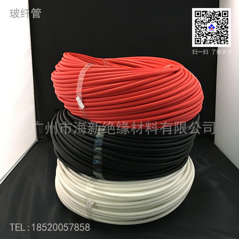 玻纖套管 絕緣材料圖片
