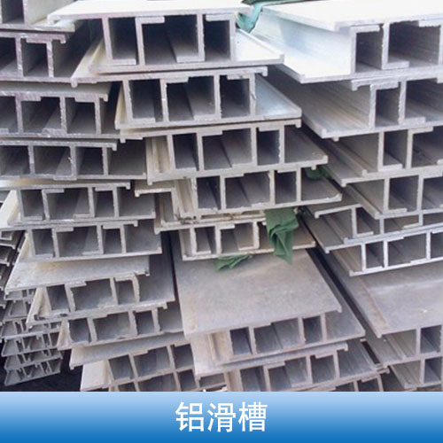 滑槽圖片/滑槽樣板圖 (2)