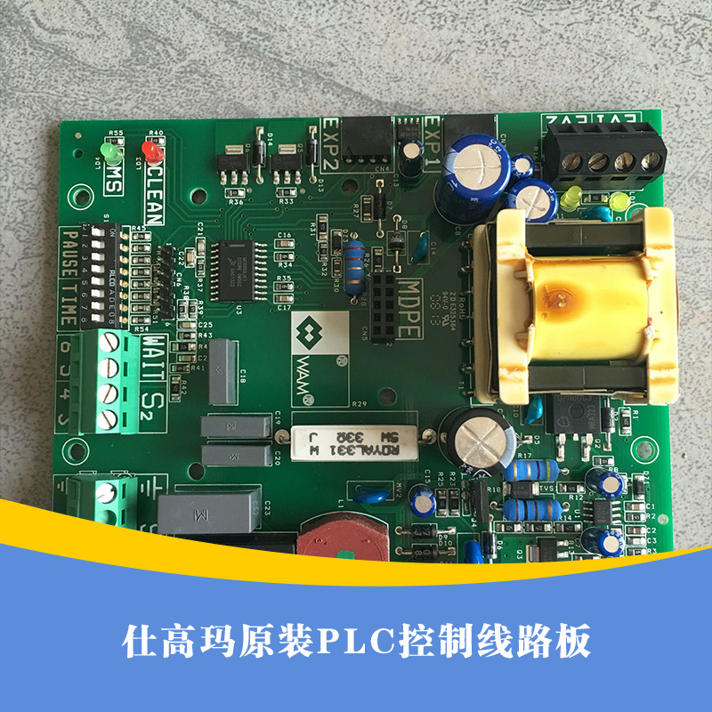 控制線(xiàn)路圖片/控制線(xiàn)路樣板圖 (2)