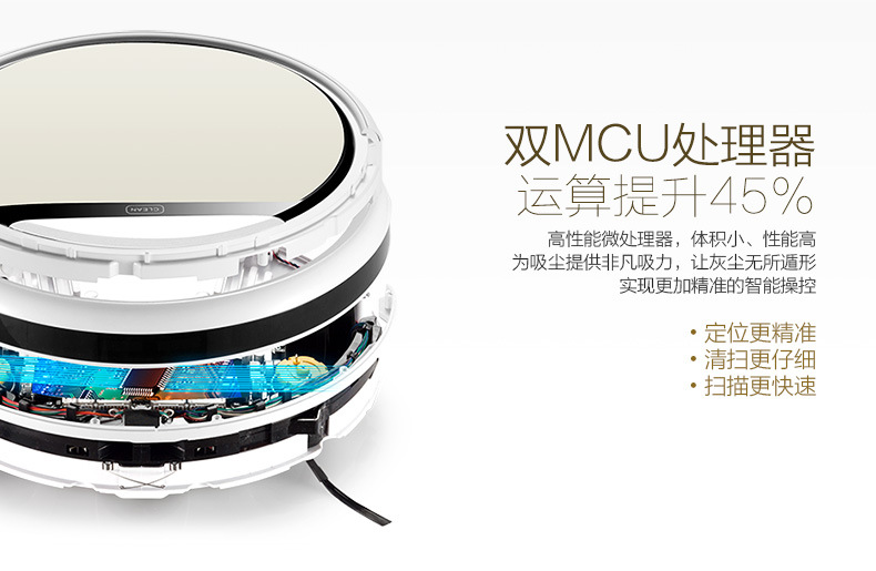 馳為ILIFE V5圖片/馳為ILIFE V5樣板圖 (3)