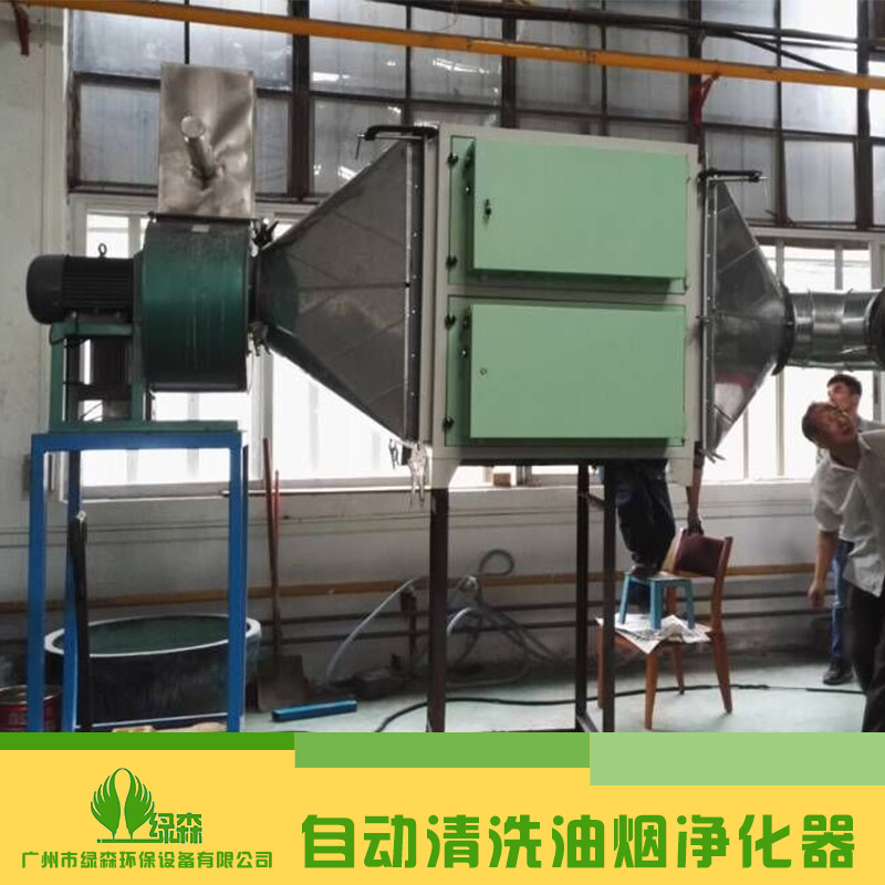 清洗油煙凈化器圖片/清洗油煙凈化器樣板圖 (4)