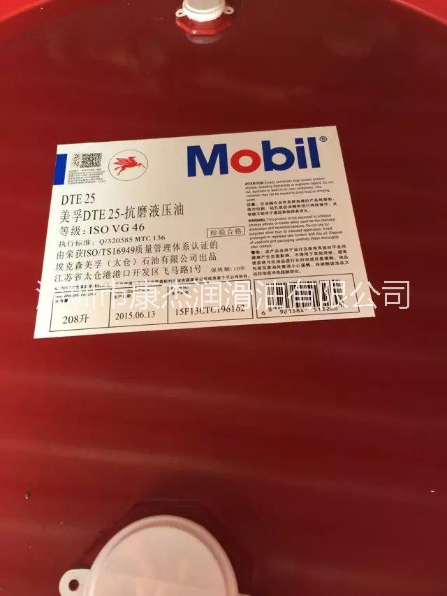 美孚600XP150超級(jí)齒輪油圖片/美孚600XP150超級(jí)齒輪油樣板圖 (3)