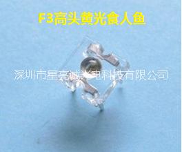 供應(yīng)四川重慶用于LED車燈的F3高頭黃光食人魚 3MM高頭食人魚黃光 汽車摩托車電動車燈* 晶元芯片質(zhì)保兩年