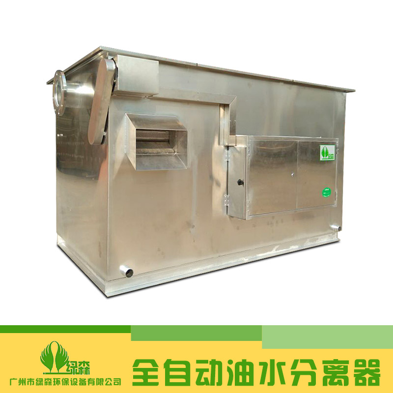 供應(yīng)天津市油水分離器 酒店*油水分離器  餐飲油水分離器