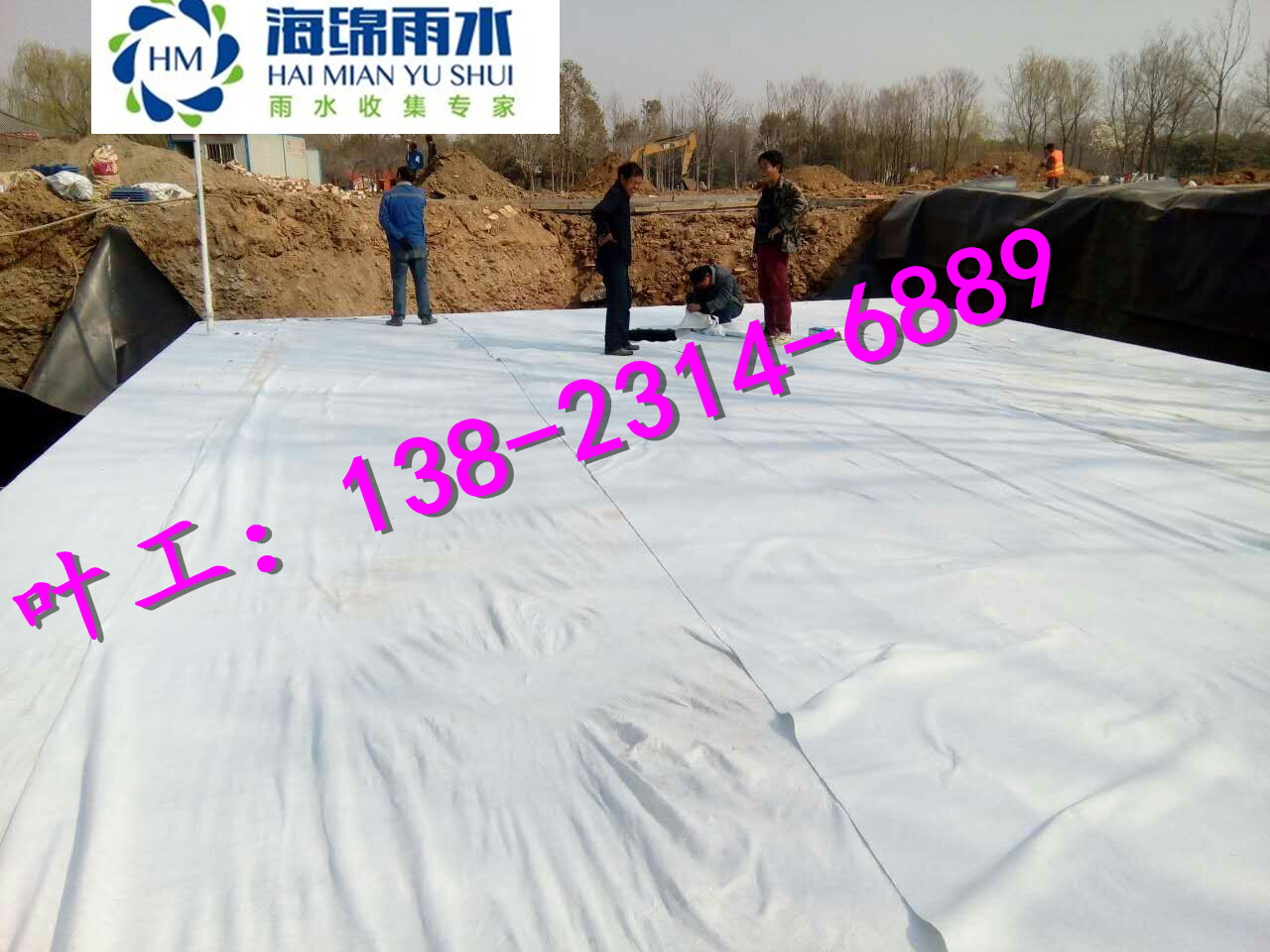 雨水收集圖片/雨水收集樣板圖 (1)