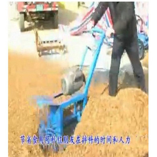 拌料機圖片/拌料機樣板圖 (3)