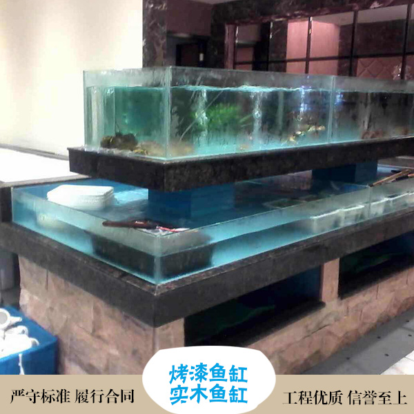 供应烤漆鱼缸实木鱼缸 上海耘乾水族厂家供应 鱼缸现货报价图片