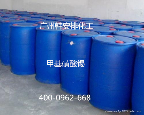 供應(yīng)用于的*磺酸錫