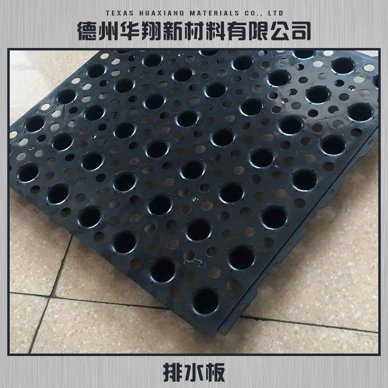 優(yōu)質(zhì)排水板價格圖片/優(yōu)質(zhì)排水板價格樣板圖 (2)