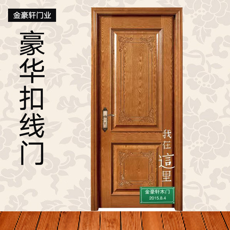 豪華扣線門圖片/豪華扣線門樣板圖 (1)