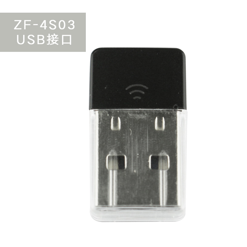 供應RT5370迷你式USB小網(wǎng)卡 適用臺式電腦 機頂盒 播放器 TV盒子等