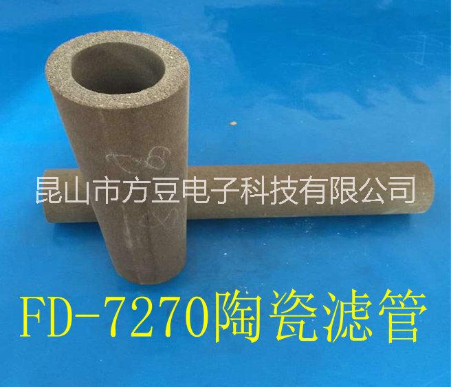微孔陶瓷過濾管圖片/微孔陶瓷過濾管樣板圖 (2)