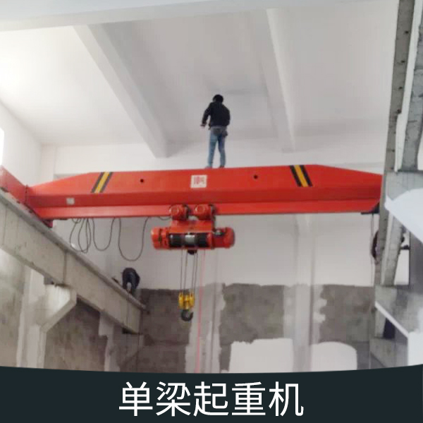 單梁起重機(jī)圖片