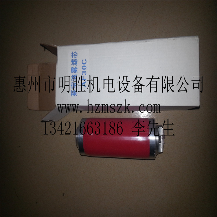 萊寶真空泵濾芯圖片/萊寶真空泵濾芯樣板圖 (2)