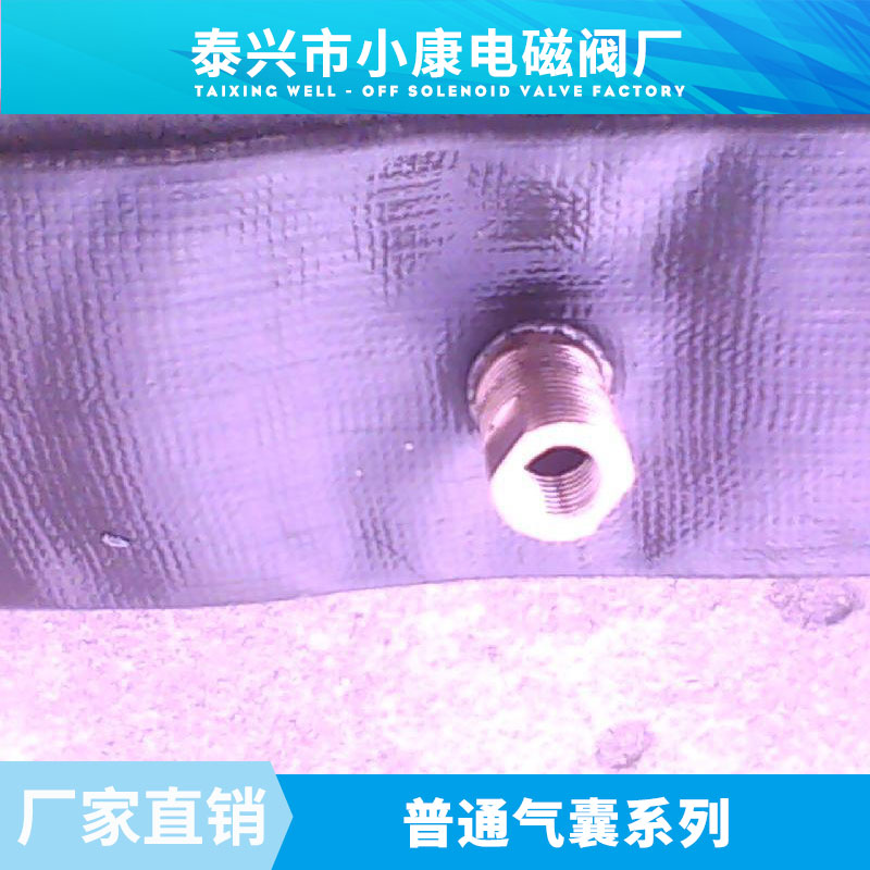 氣囊系列圖片/氣囊系列樣板圖 (3)