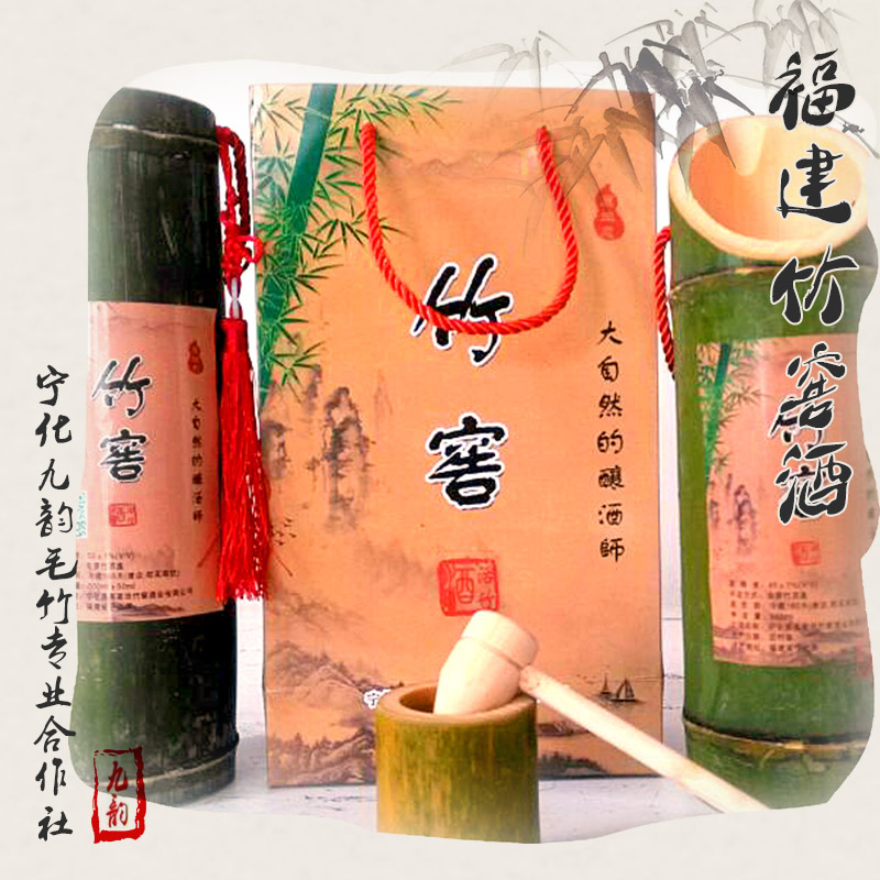 活竹酒代理 活竹酒代理電話 活竹酒代理價格 活竹酒供貨商