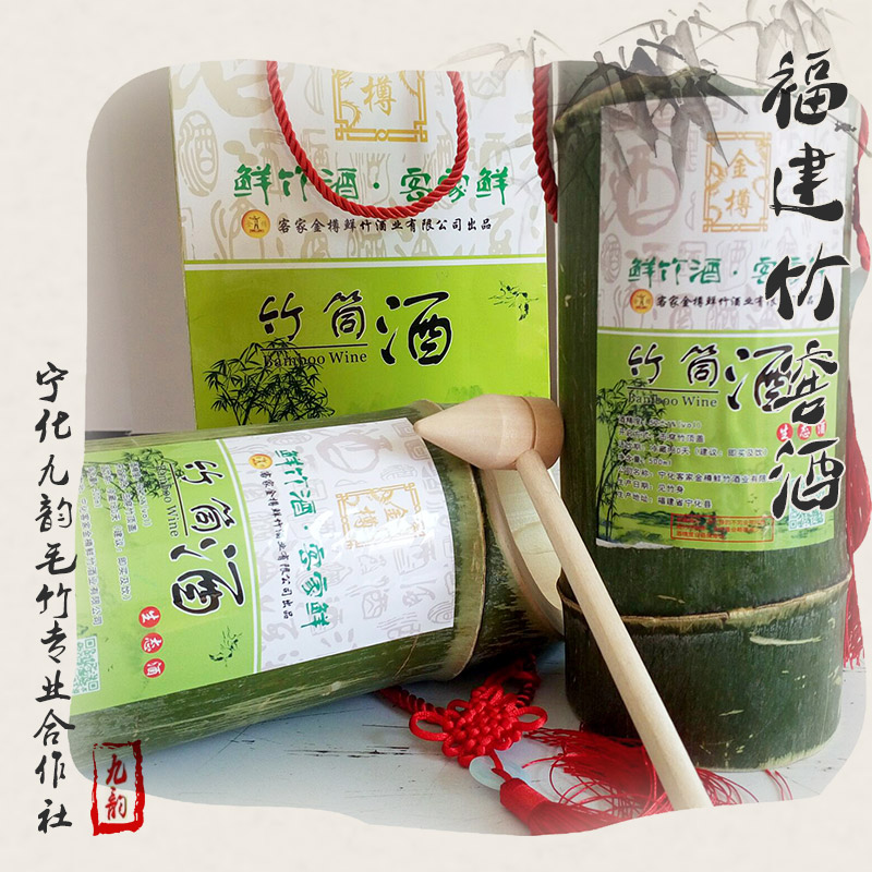 活竹酒代理圖片/活竹酒代理樣板圖 (3)