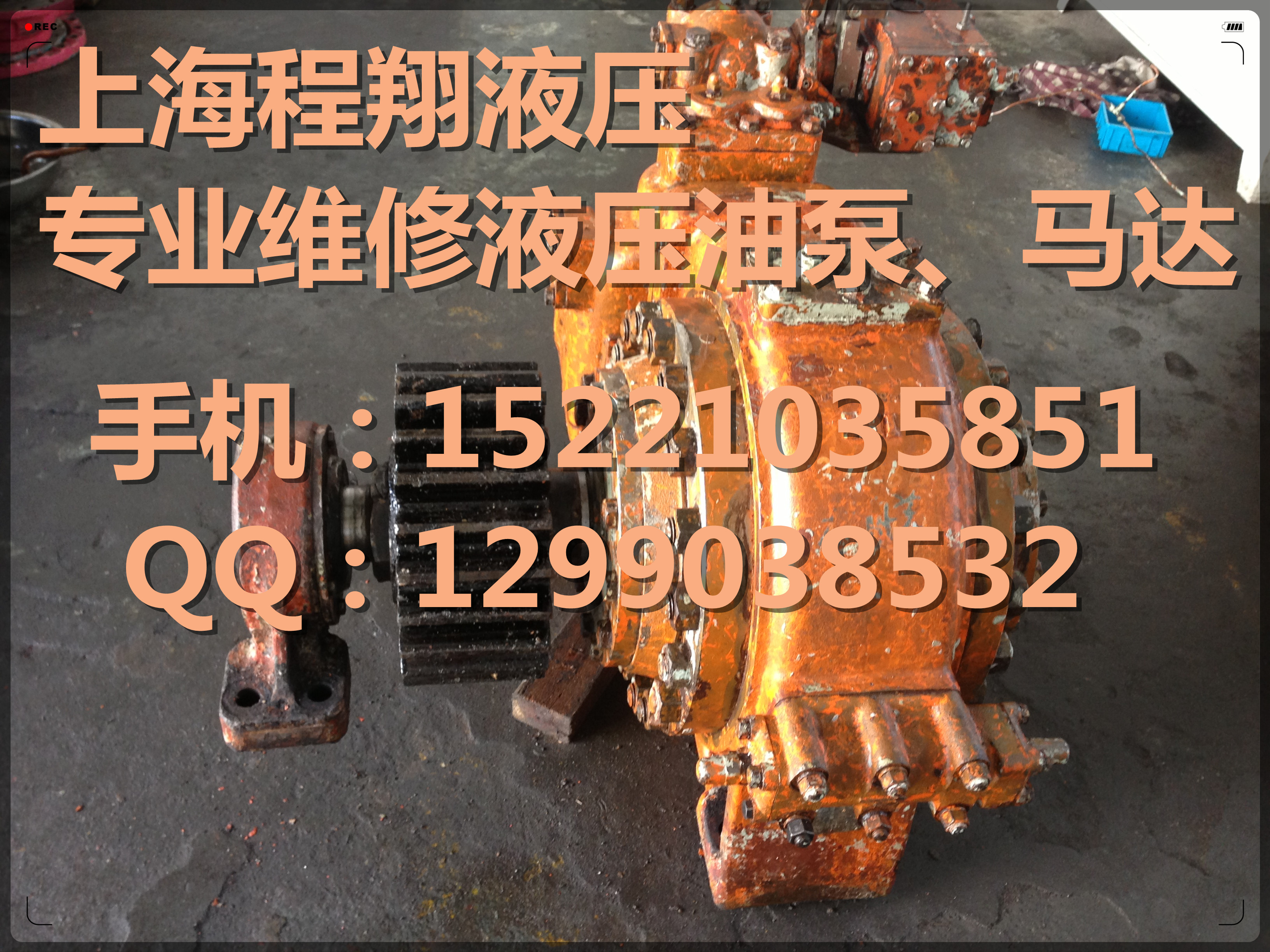 上海程翔川崎柱塞泵液壓泵維修圖片