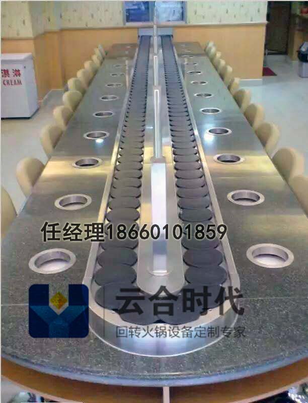 供應(yīng)火鍋回轉(zhuǎn)設(shè)備   廠家專業(yè)定制