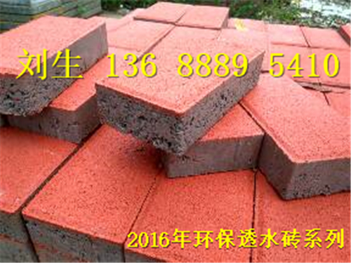 供應廣州建菱磚水泥制品有限公司產(chǎn)品
