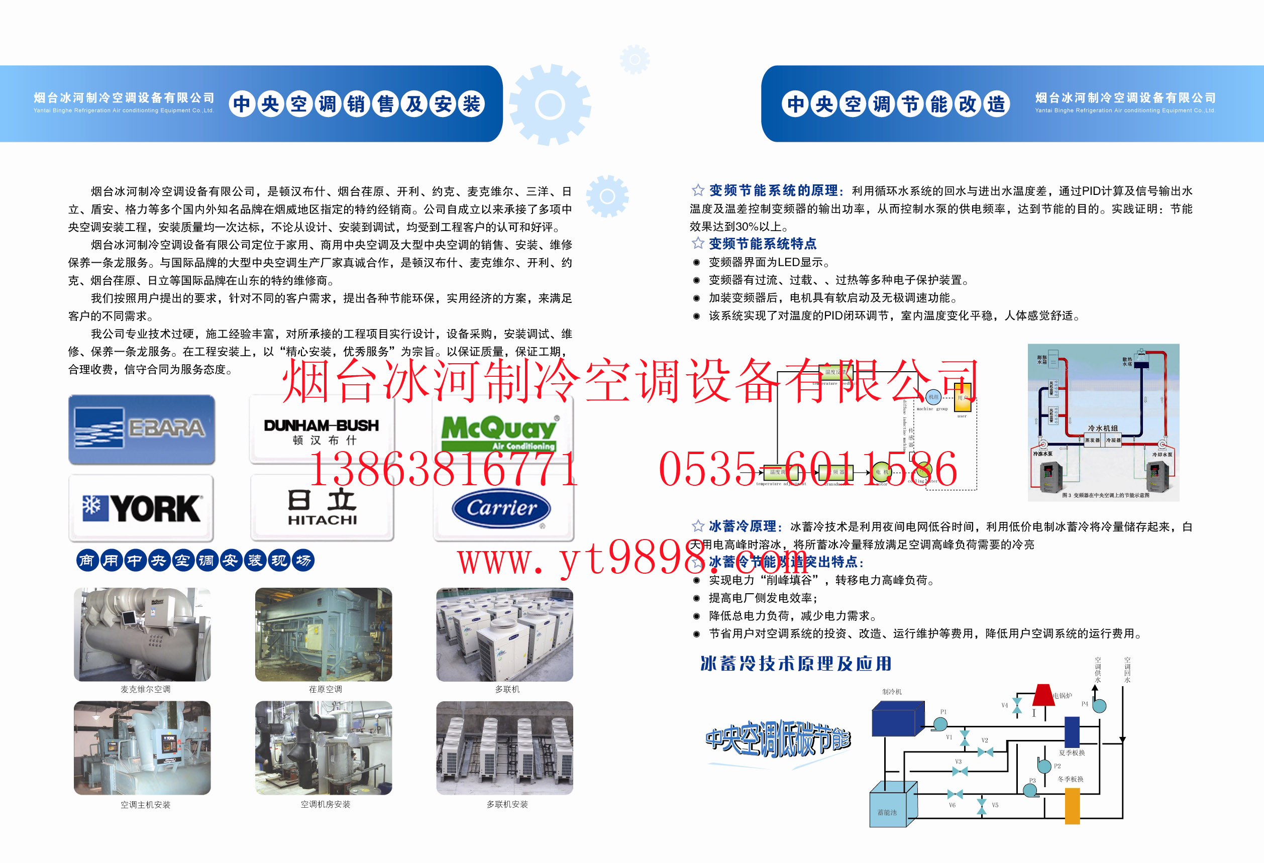 烟台市顿汉布什-压力传感器厂家顿汉布什-压力传感器、中央空调压力传感器销售、中央空调压力传感器批发