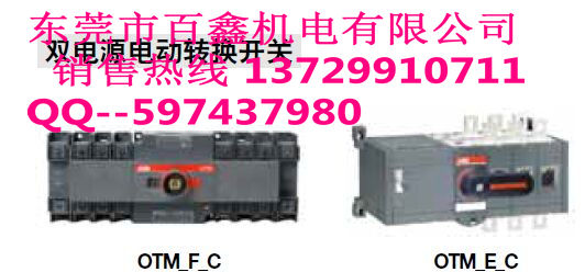 东莞市DPT63-CB010 C2 2厂家供应DPT63-CB010 C2 2