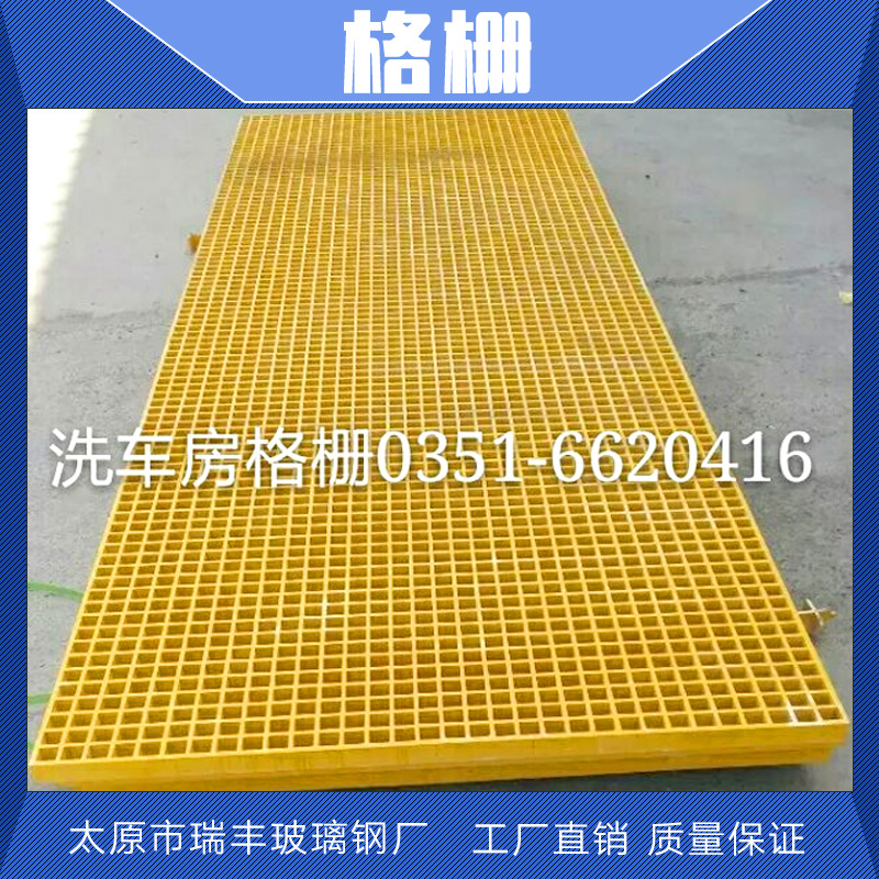 玻璃鋼污水蓋板圖片/玻璃鋼污水蓋板樣板圖 (4)