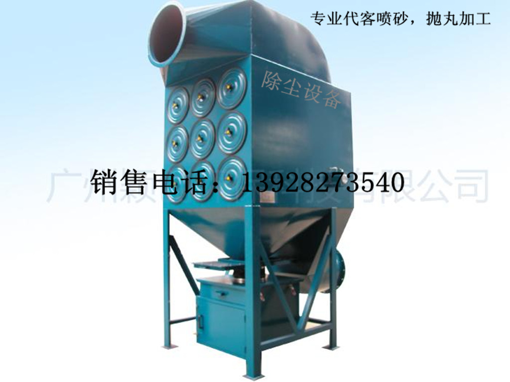 除塵設(shè)備圖片