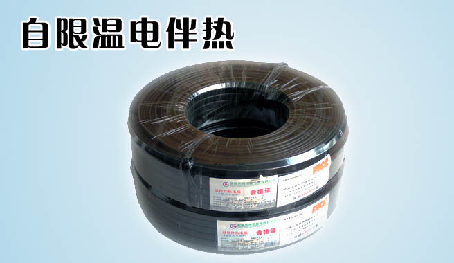 伴熱帶，發(fā)熱電纜，伴熱電纜 自限溫電伴熱，電伴熱帶施工