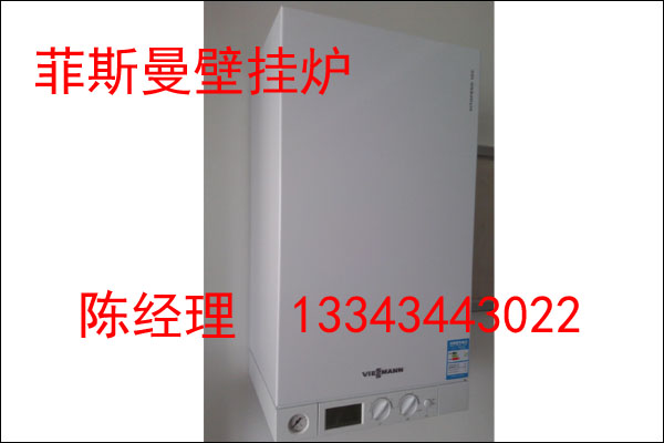 武漢威能壁掛爐回收圖片