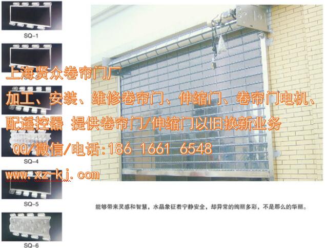 安亭卷簾門感應(yīng)器選上海賢眾門業(yè)圖片/安亭卷簾門感應(yīng)器選上海賢眾門業(yè)樣板圖 (2)