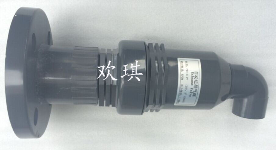 PVC排氣閥/PVC管道排氣閥圖片