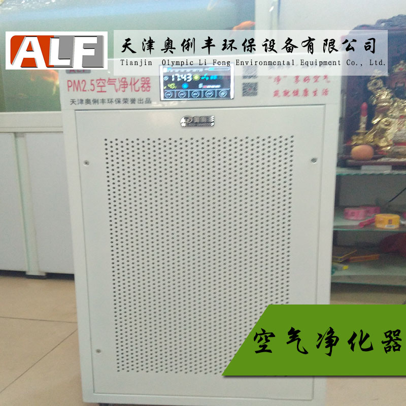 空氣凈化器圖片/空氣凈化器樣板圖 (2)
