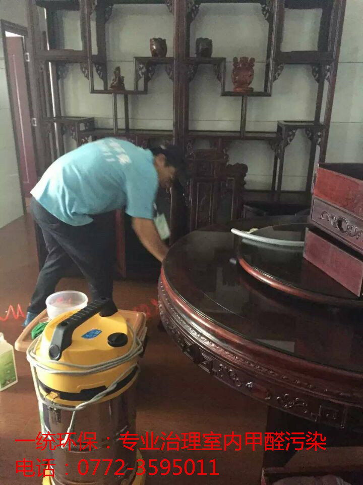 甲醛治理圖片/甲醛治理樣板圖 (3)