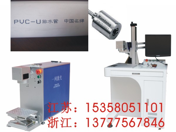 杭州光纖打字機/上海IPG激光器圖片
