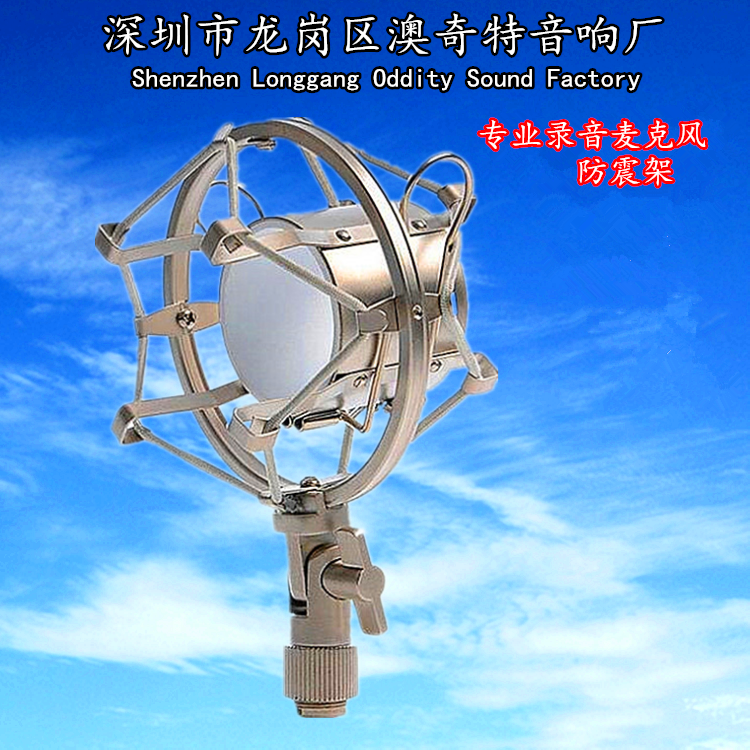 防震架、避震架、減震架圖片