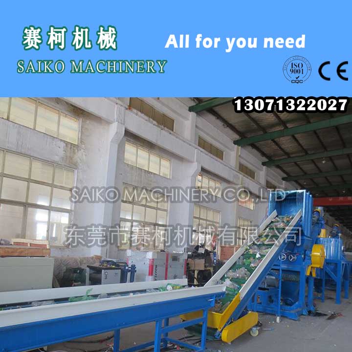 供應(yīng)塑料回收粉碎機(jī) PET廢舊塑料瓶生活垃圾回收HDPE塑料破碎清洗脫水除濕設(shè)備