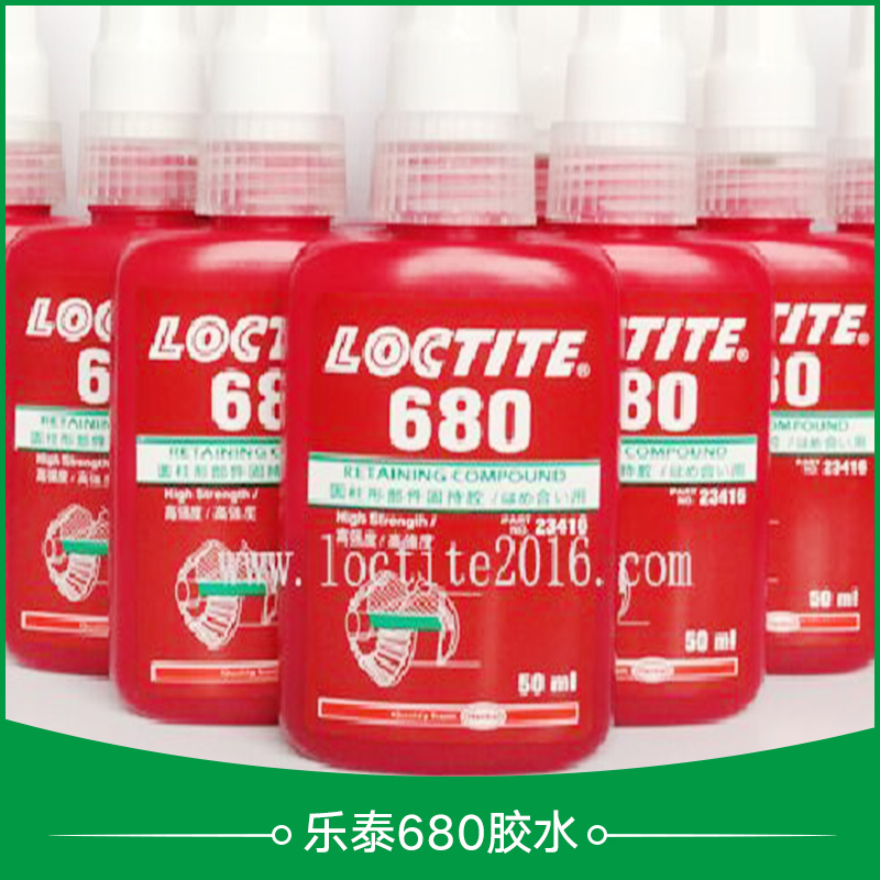 樂泰680膠水圖片/樂泰680膠水樣板圖 (4)