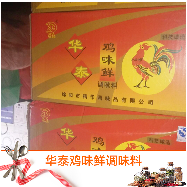 華泰雞味鮮調味料圖片/華泰雞味鮮調味料樣板圖 (2)